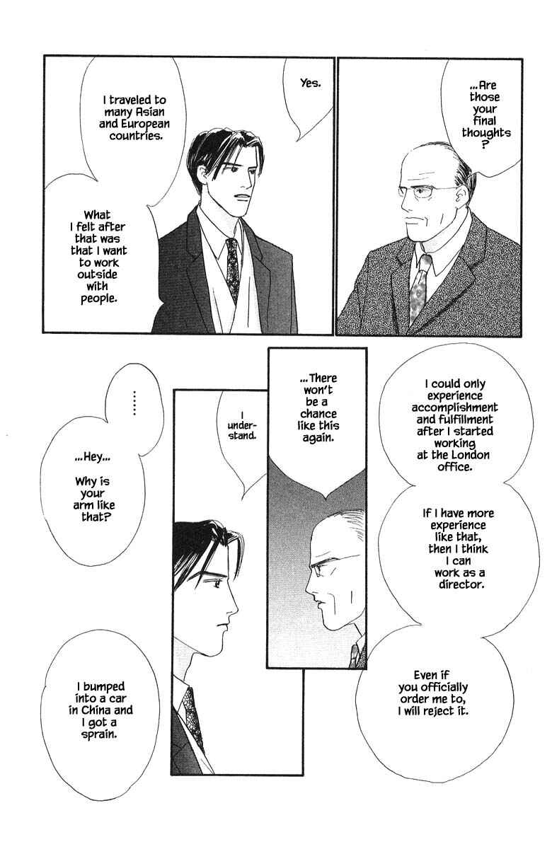 Page 15 Chapter 76 The Worlds Most Tender Music
