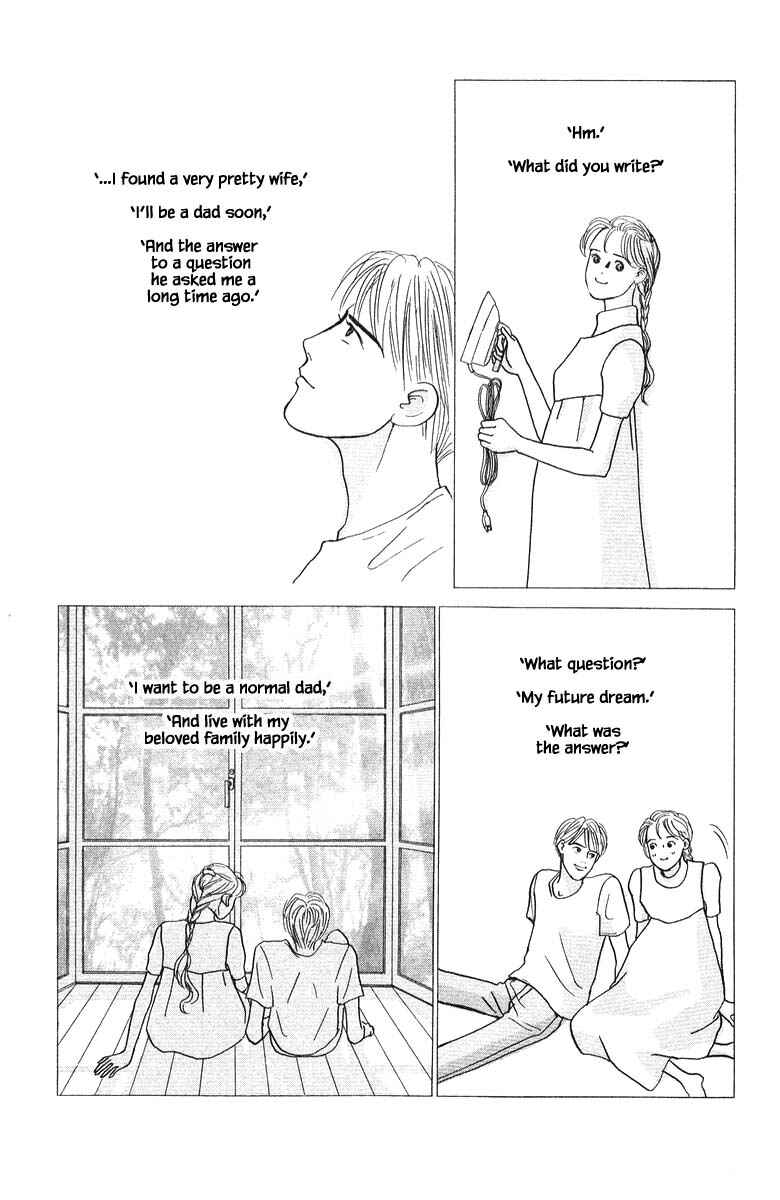 Page 23 Chapter 76 The Worlds Most Tender Music