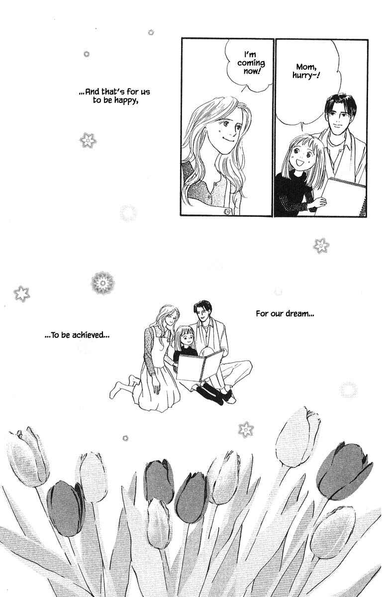 Page 27 Chapter 76 The Worlds Most Tender Music
