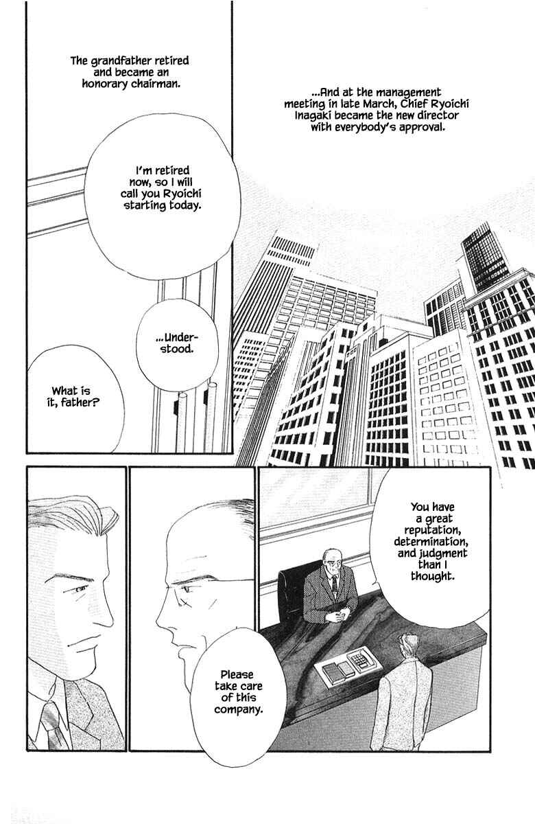 Page 28 Chapter 76 The Worlds Most Tender Music