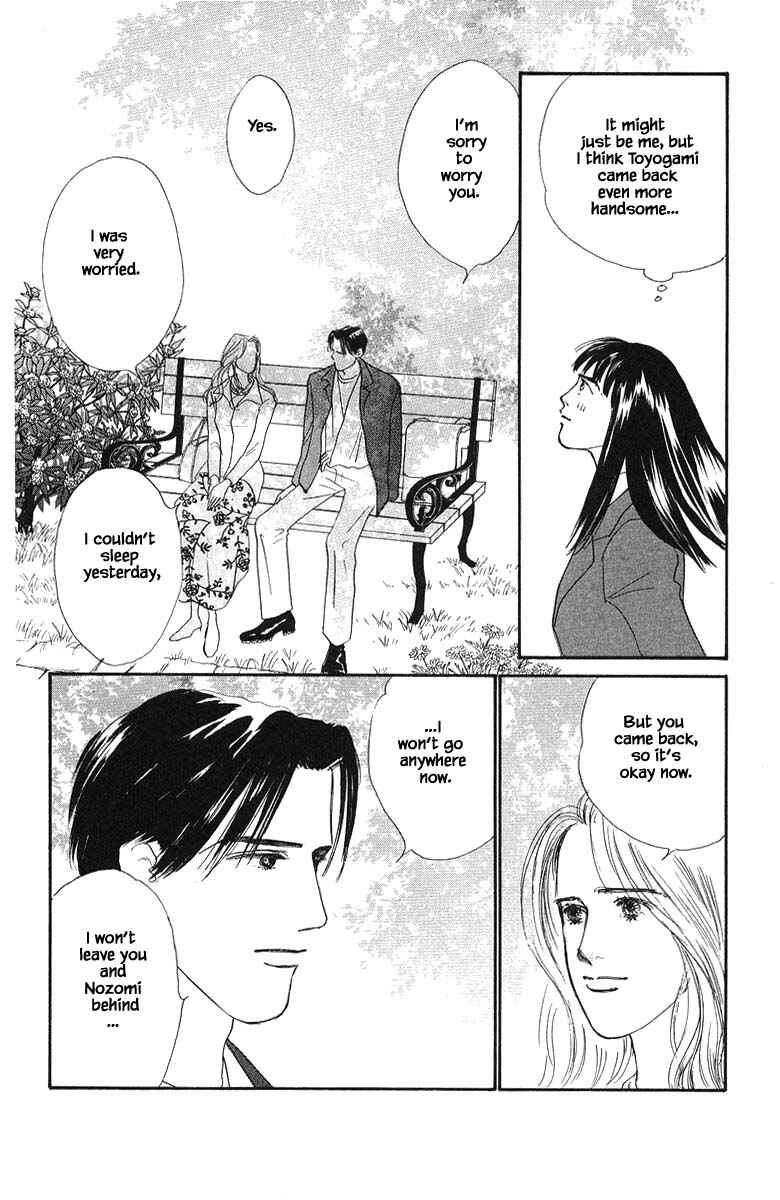 Page 8 Chapter 76 The Worlds Most Tender Music