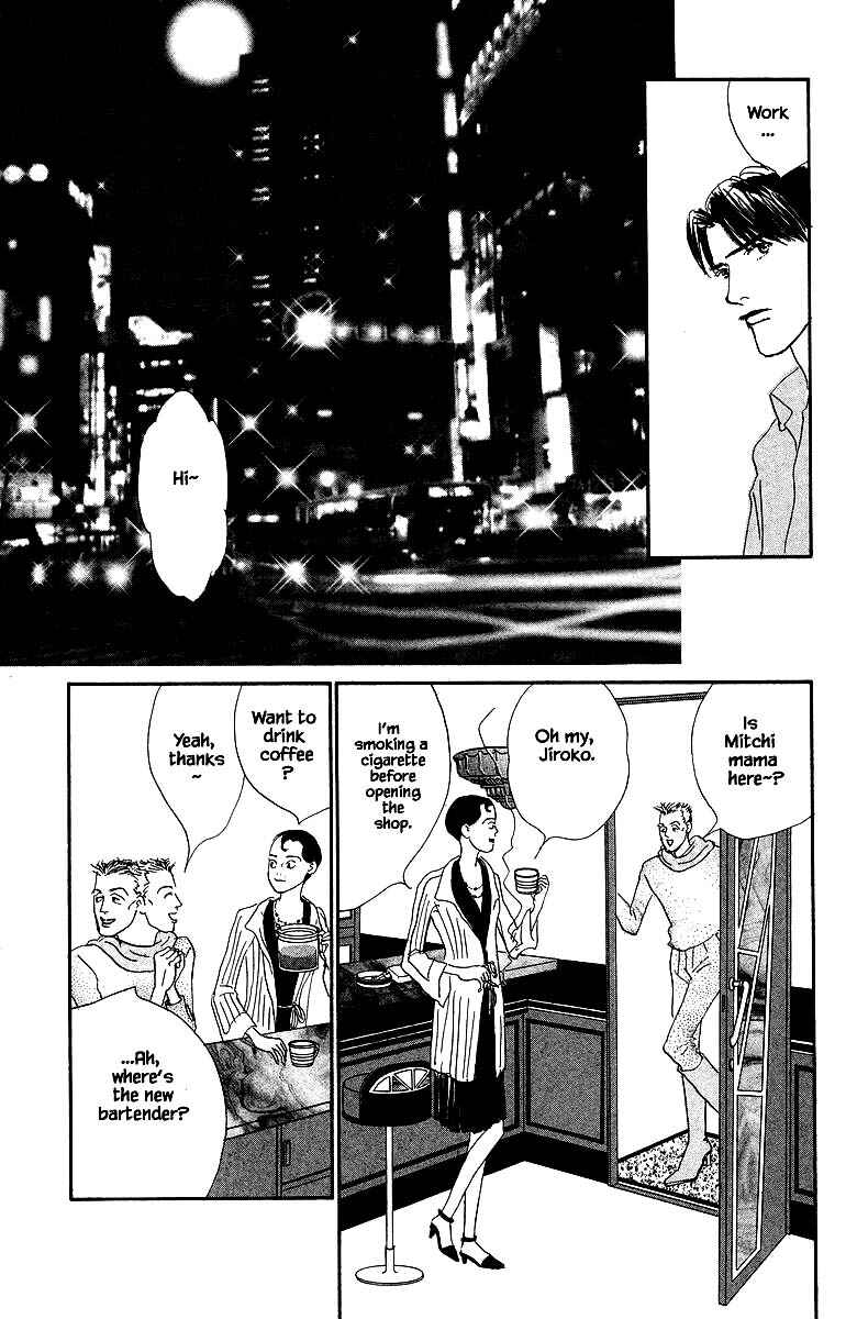 Page 11 Chapter 83.2 The Worlds Most Tender Music