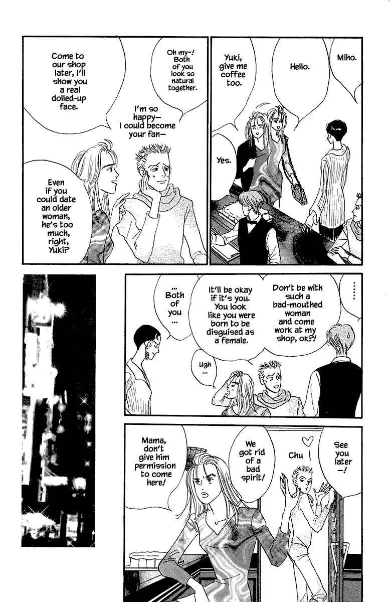 Page 14 Chapter 83.2 The Worlds Most Tender Music