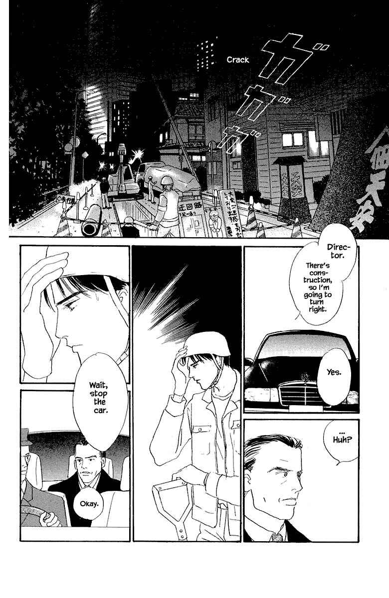 Page 18 Chapter 83.2 The Worlds Most Tender Music
