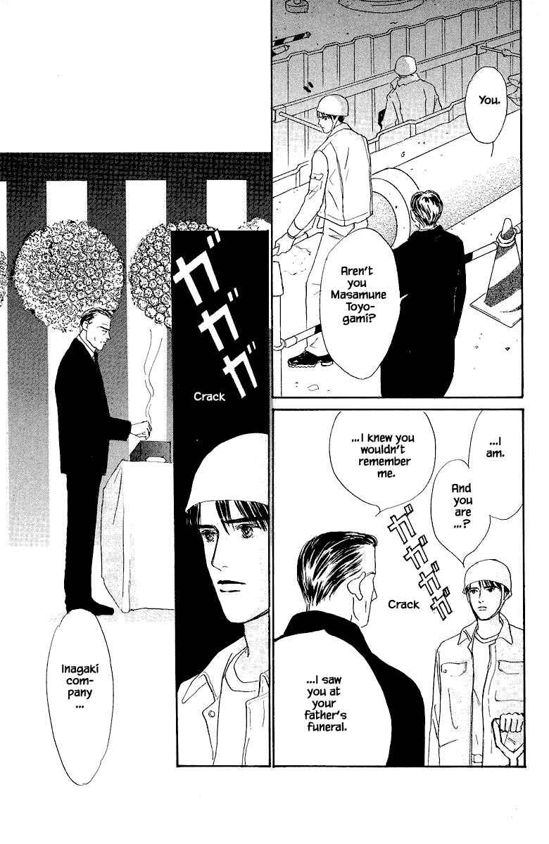Page 19 Chapter 83.2 The Worlds Most Tender Music