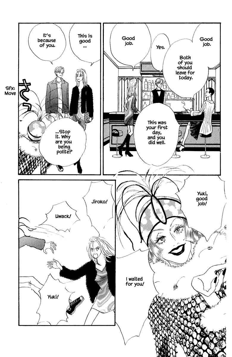 Page 21 Chapter 83.2 The Worlds Most Tender Music