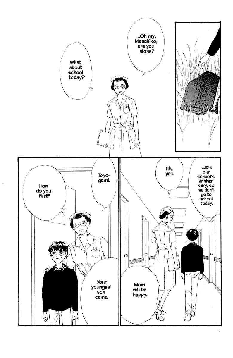 Page 29 Chapter 83.2 The Worlds Most Tender Music