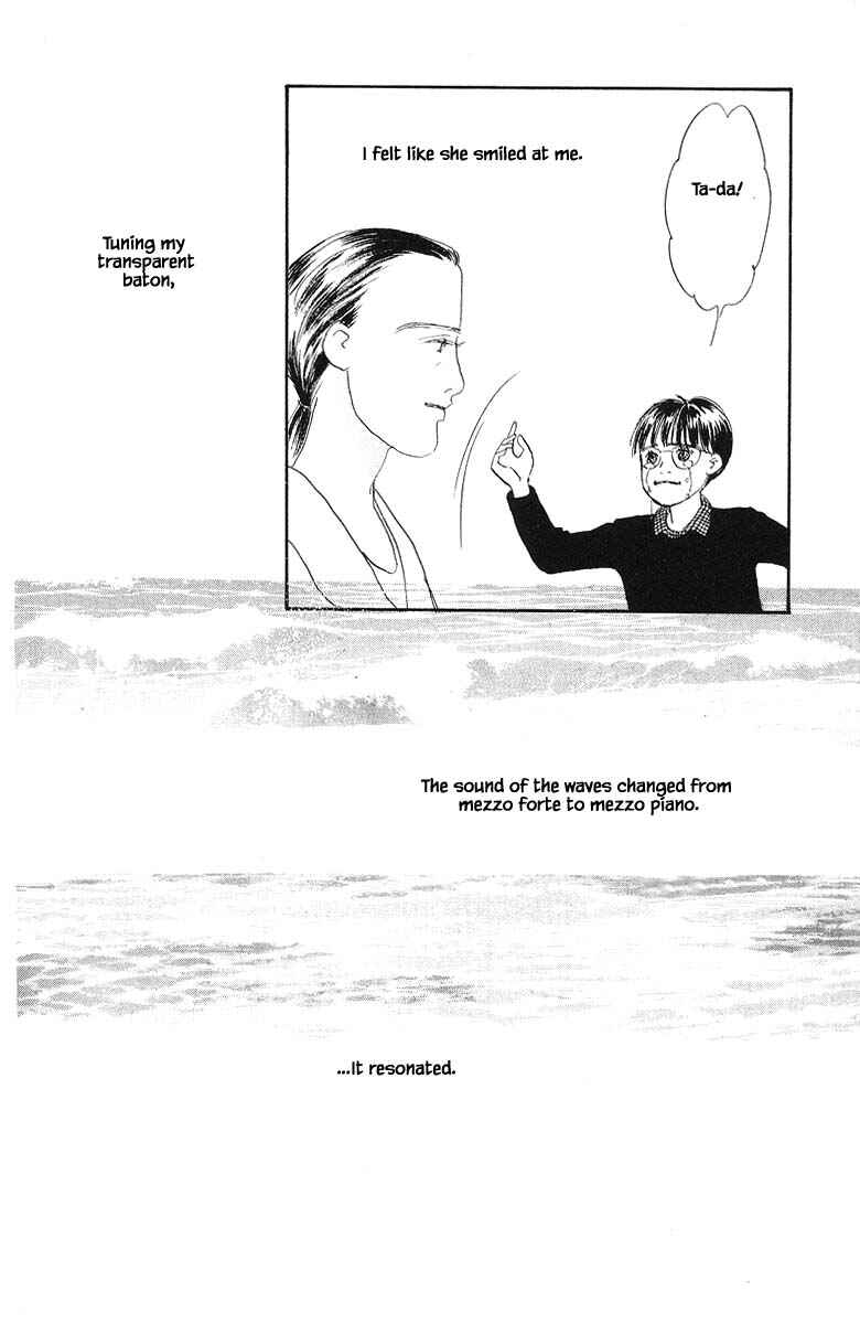 Page 32 Chapter 83.2 The Worlds Most Tender Music