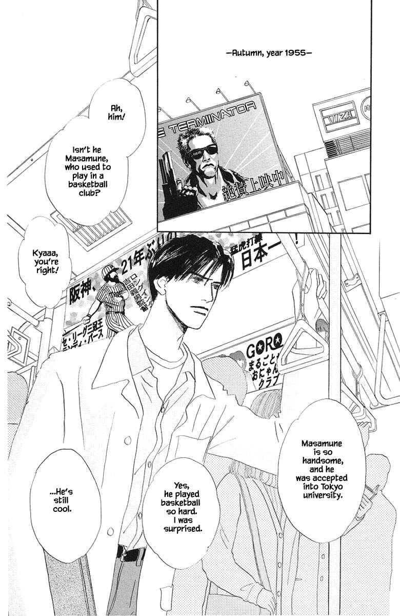 Page 4 Chapter 83.2 The Worlds Most Tender Music