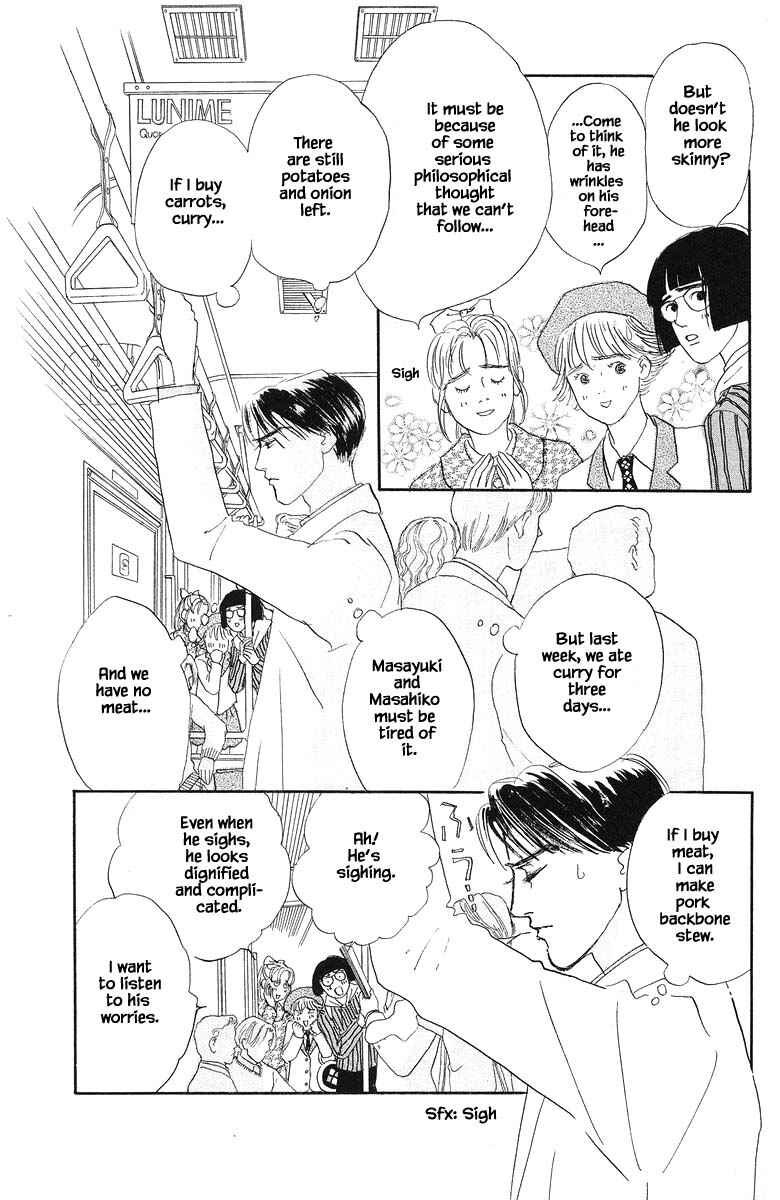 Page 5 Chapter 83.2 The Worlds Most Tender Music