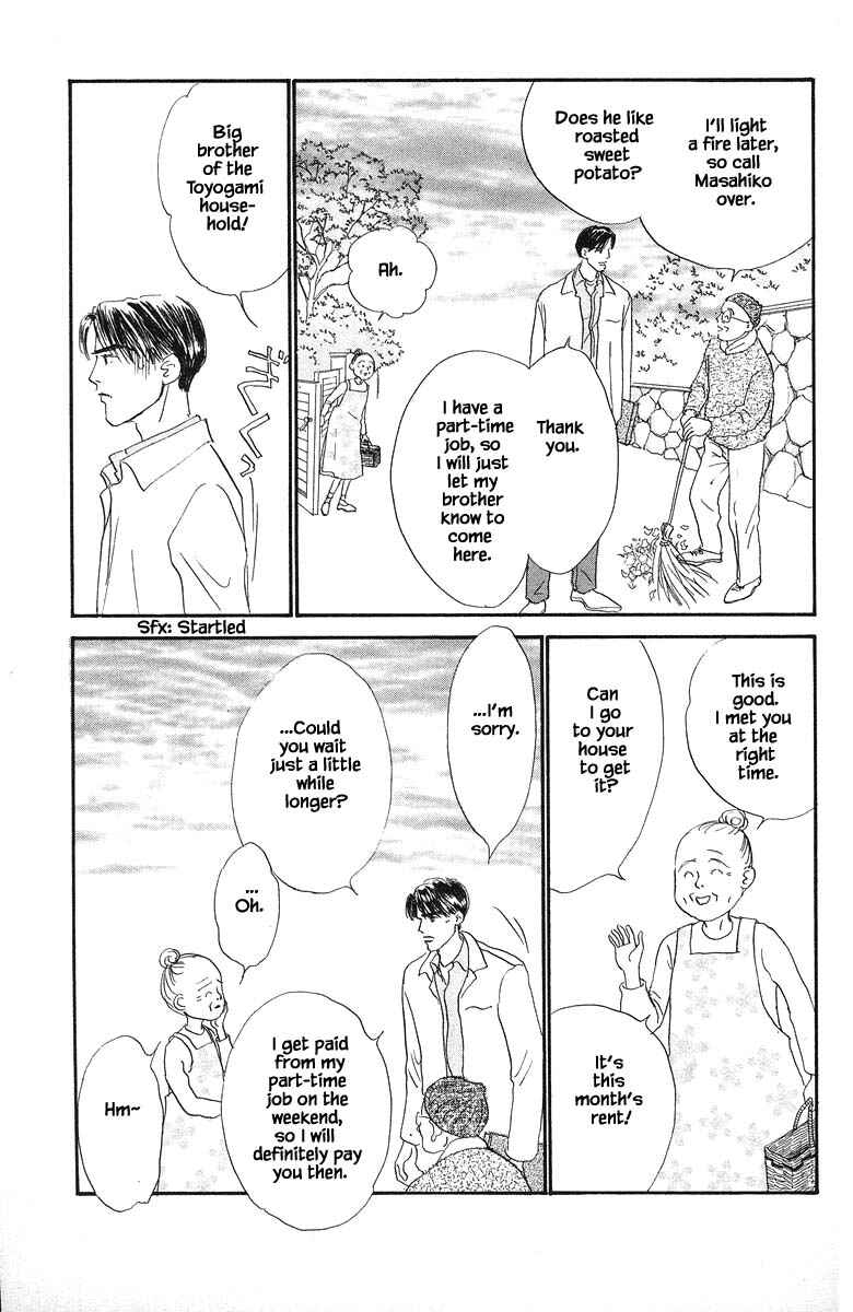 Page 7 Chapter 83.2 The Worlds Most Tender Music