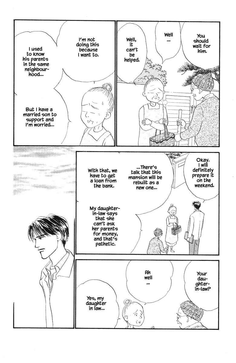 Page 8 Chapter 83.2 The Worlds Most Tender Music