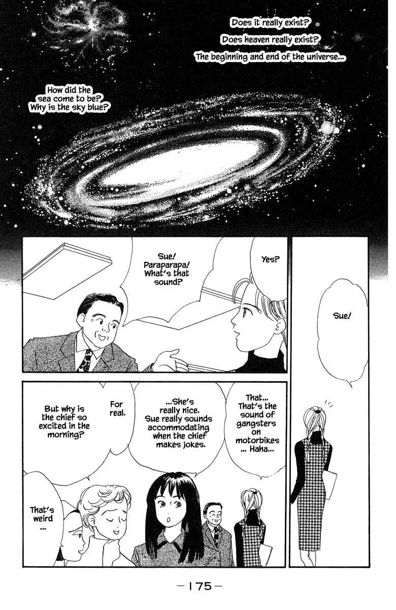 Page 12 Chapter 28.1 The Worlds Most Tender Music