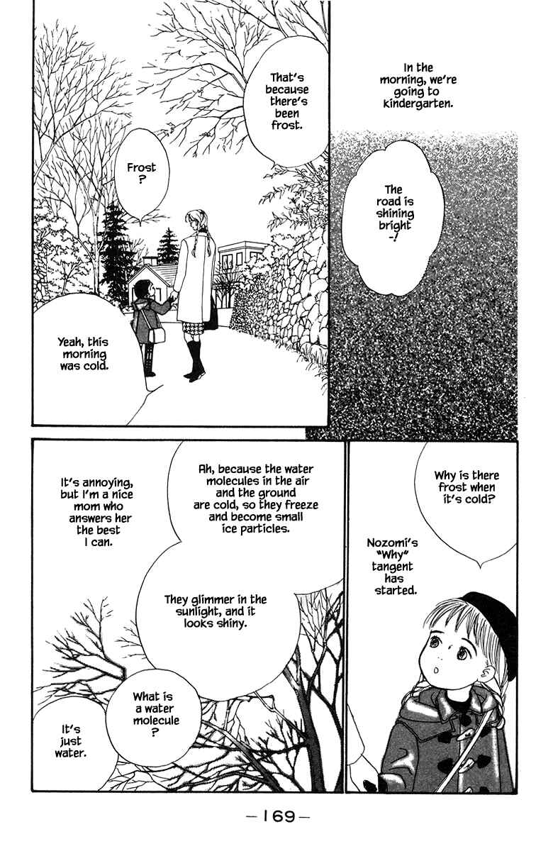 Page 6 Chapter 28.1 The Worlds Most Tender Music