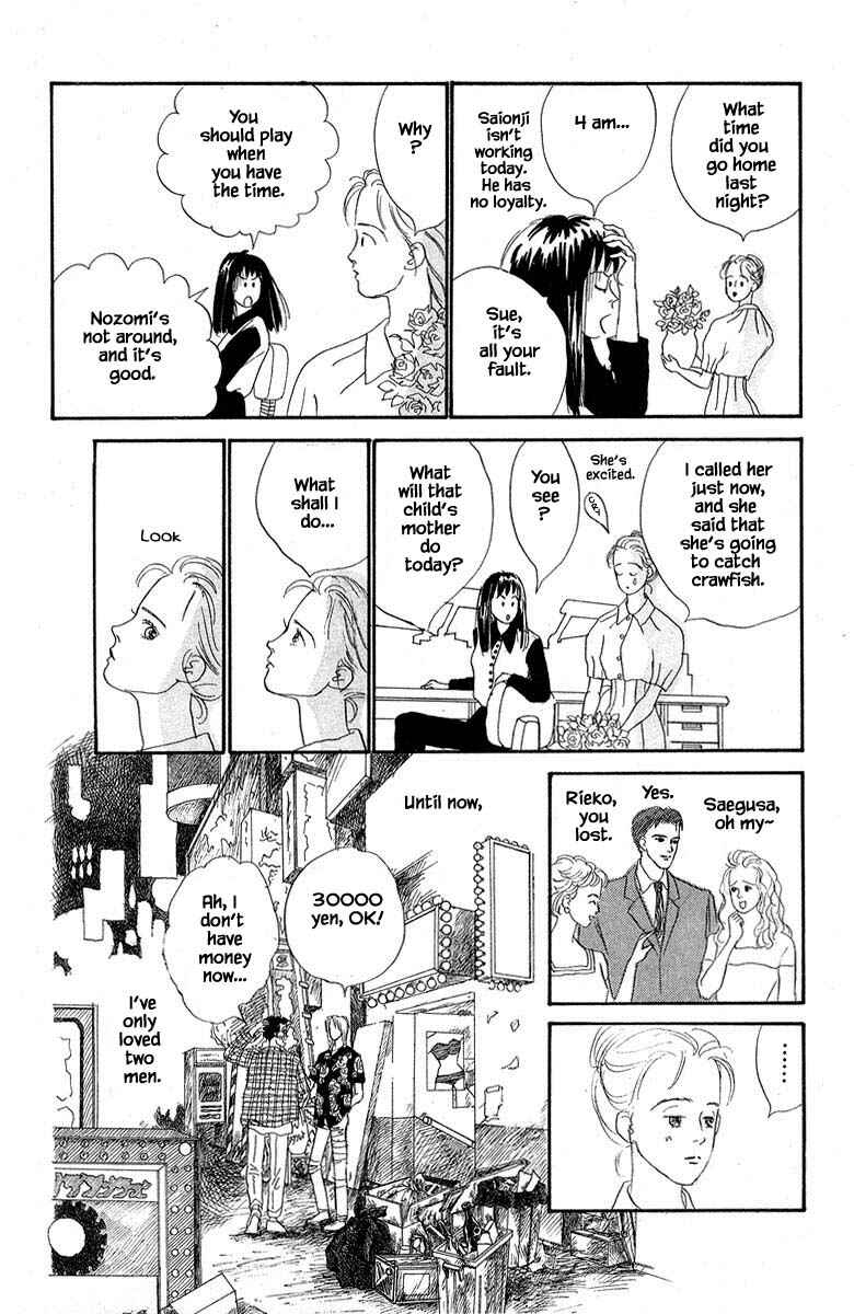 Page 19 Chapter 6.1 The Worlds Most Tender Music