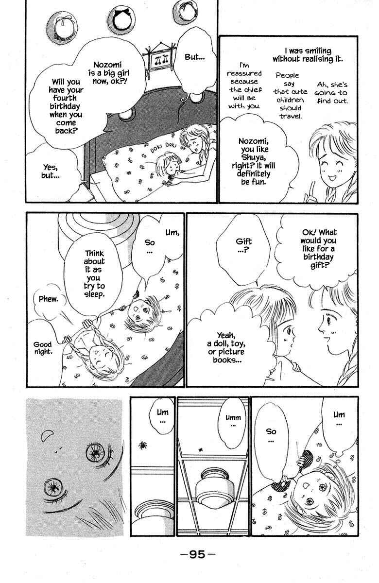Page 6 Chapter 6.1 The Worlds Most Tender Music