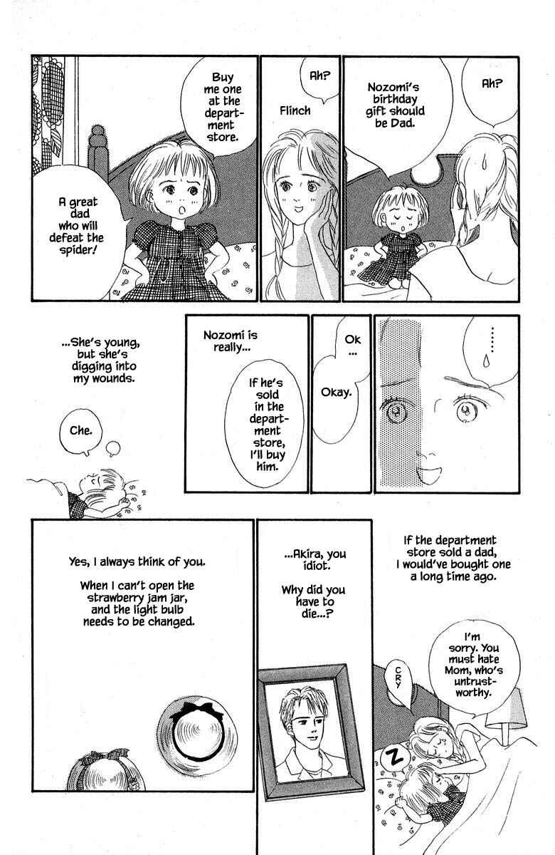 Page 9 Chapter 6.1 The Worlds Most Tender Music