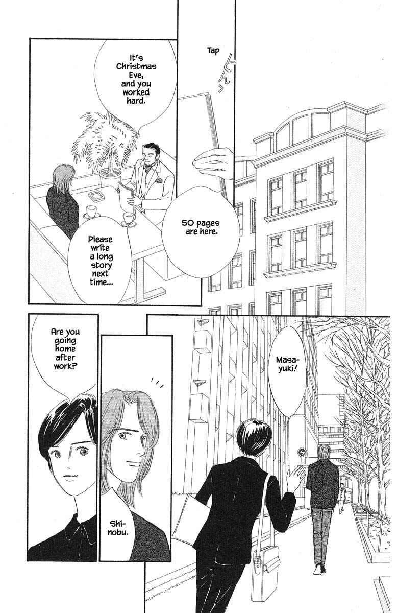 Page 11 Chapter 53 The Worlds Most Tender Music