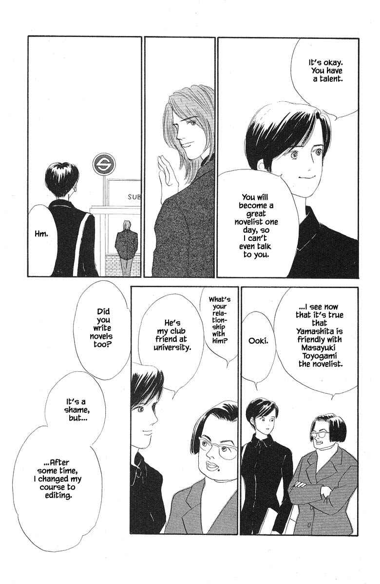 Page 13 Chapter 53 The Worlds Most Tender Music