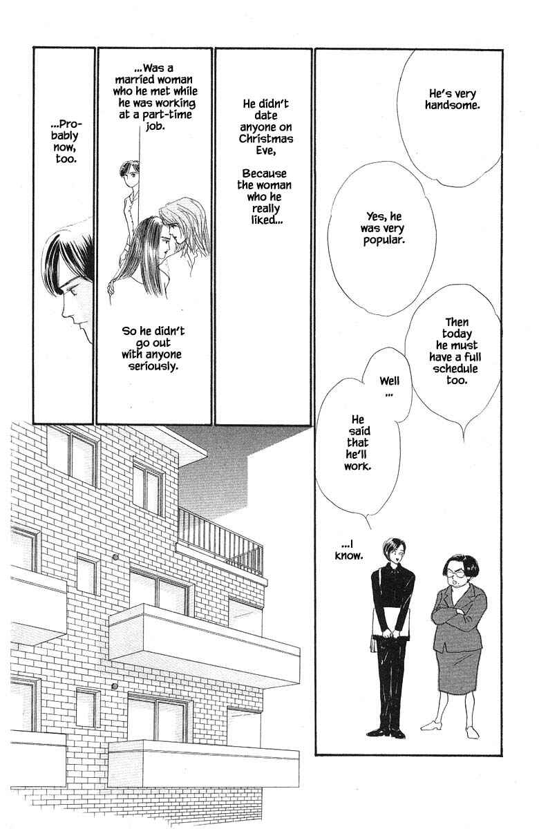 Page 14 Chapter 53 The Worlds Most Tender Music