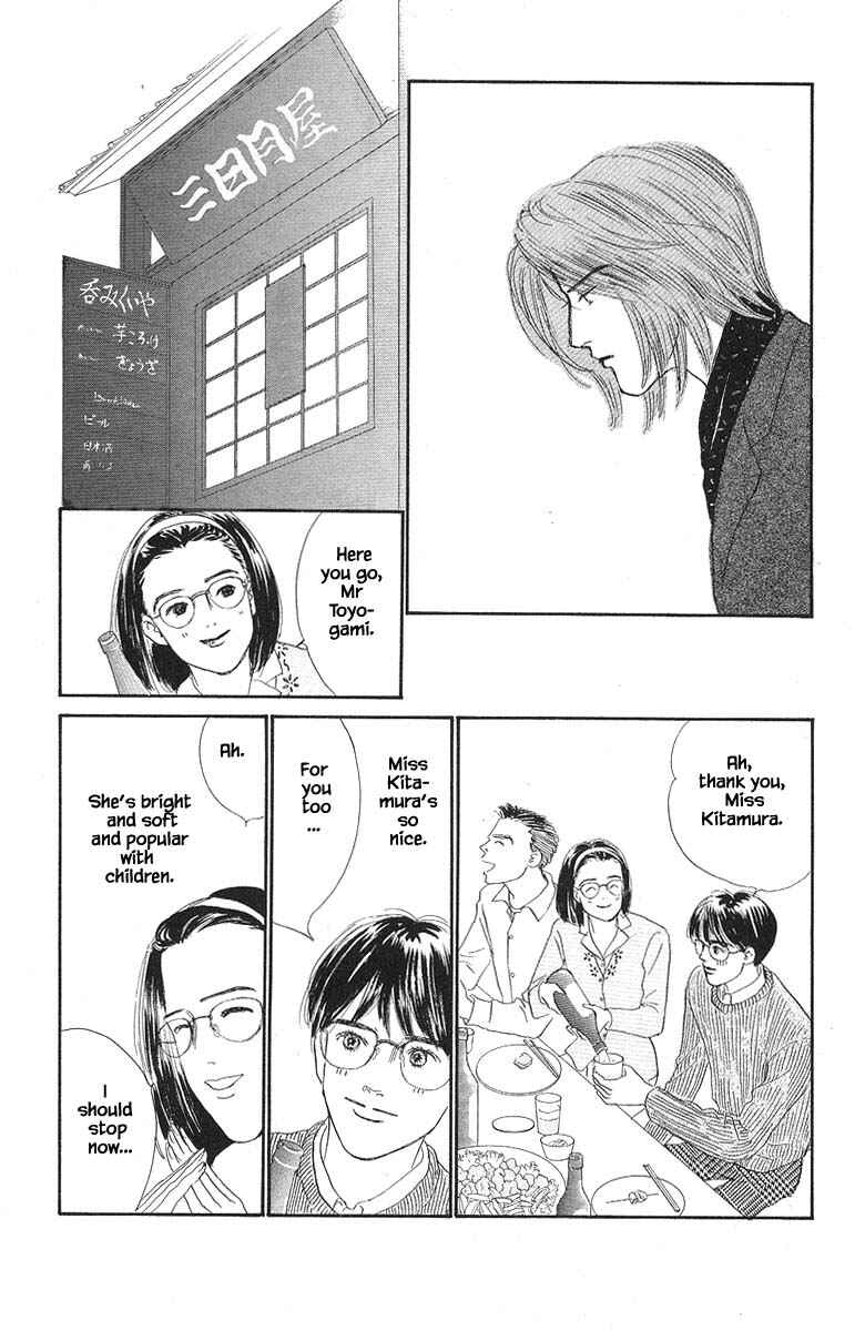Page 17 Chapter 53 The Worlds Most Tender Music