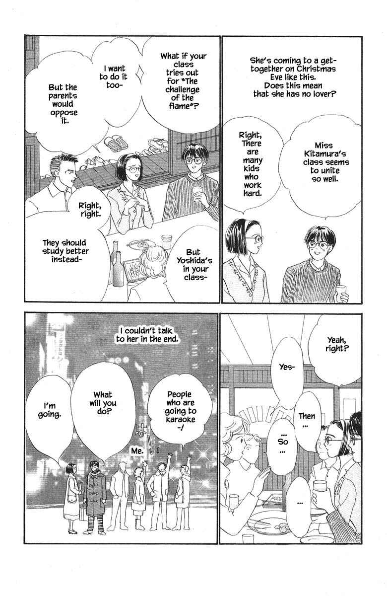 Page 18 Chapter 53 The Worlds Most Tender Music