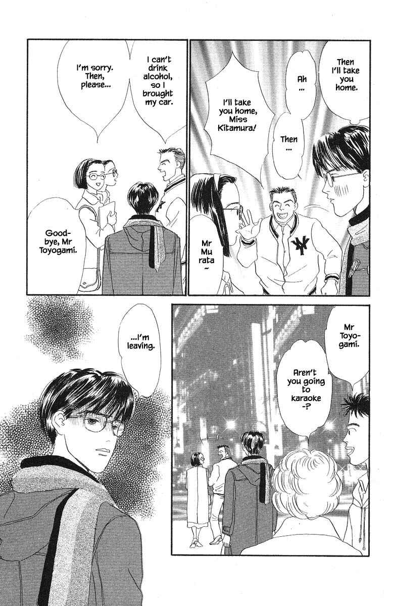Page 19 Chapter 53 The Worlds Most Tender Music