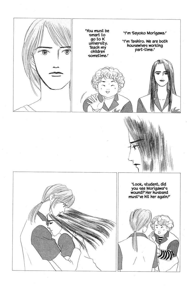 Page 21 Chapter 53 The Worlds Most Tender Music