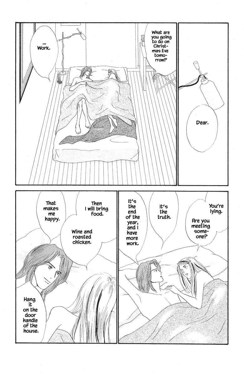 Page 4 Chapter 53 The Worlds Most Tender Music