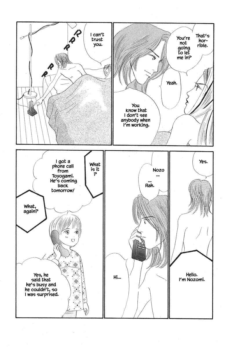 Page 5 Chapter 53 The Worlds Most Tender Music