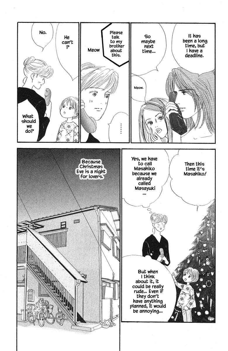 Page 7 Chapter 53 The Worlds Most Tender Music