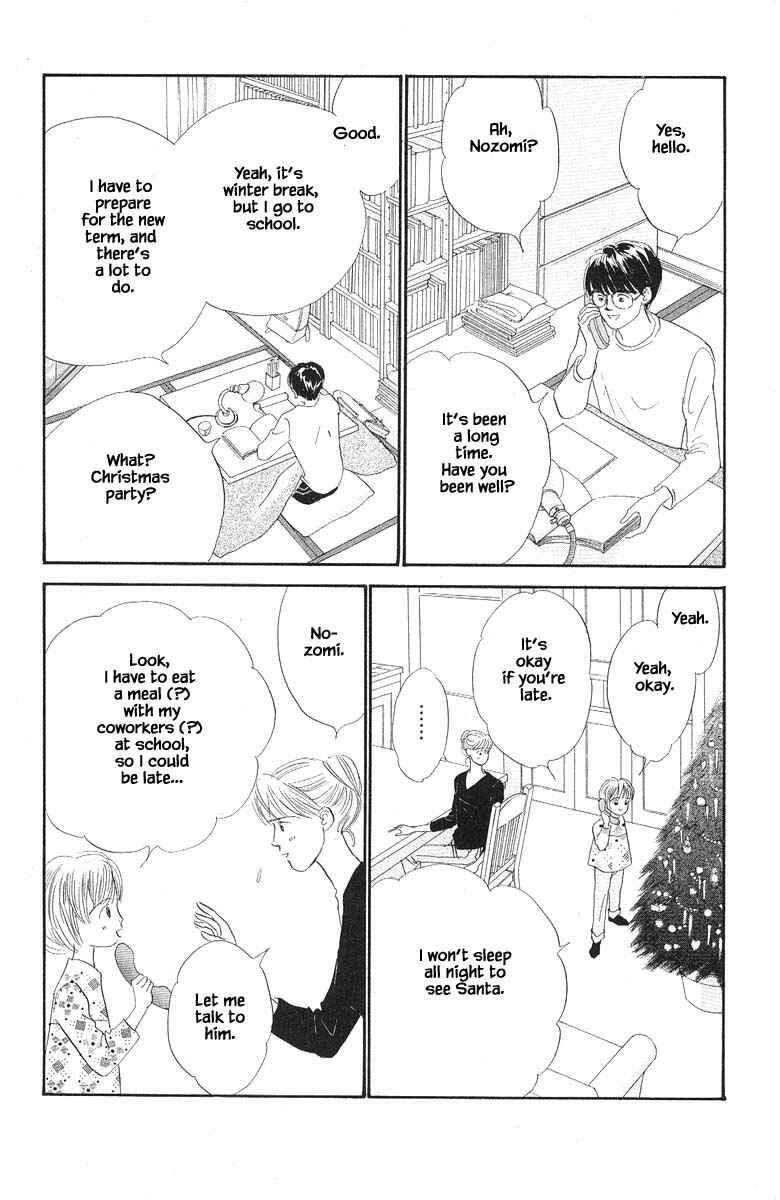 Page 8 Chapter 53 The Worlds Most Tender Music