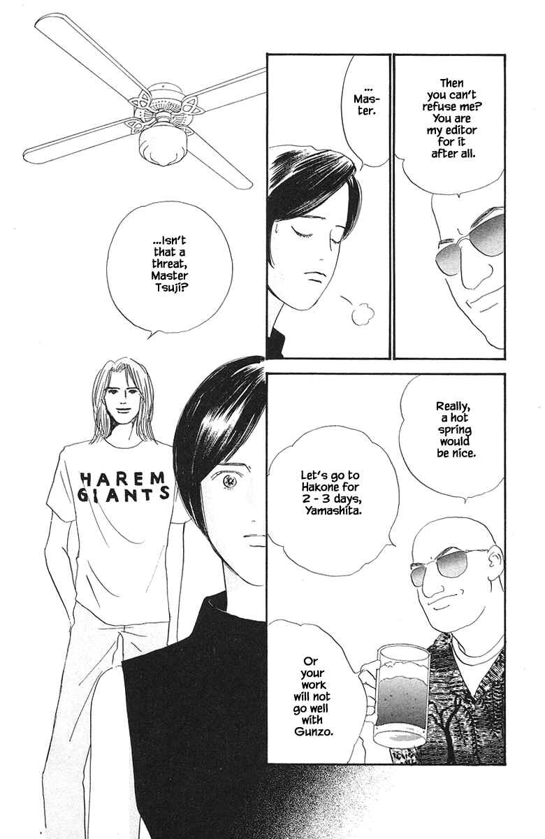 Page 10 Chapter 65 The Worlds Most Tender Music
