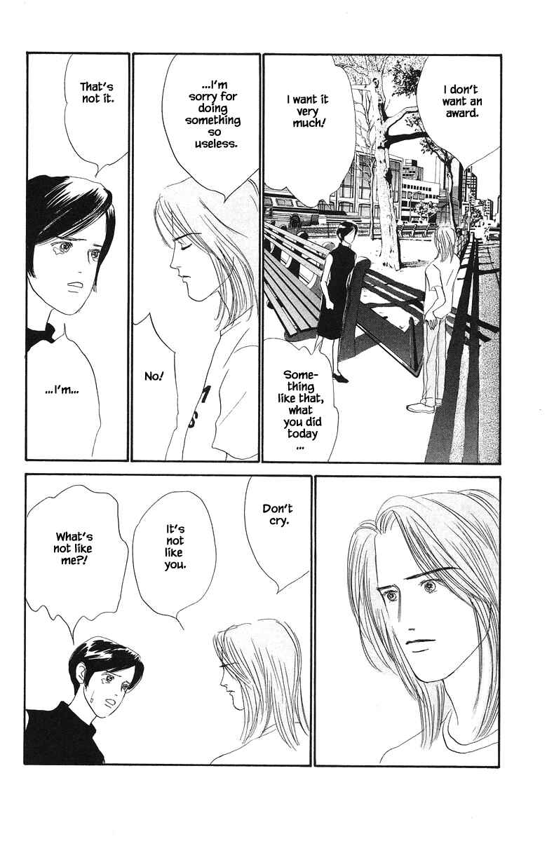 Page 14 Chapter 65 The Worlds Most Tender Music