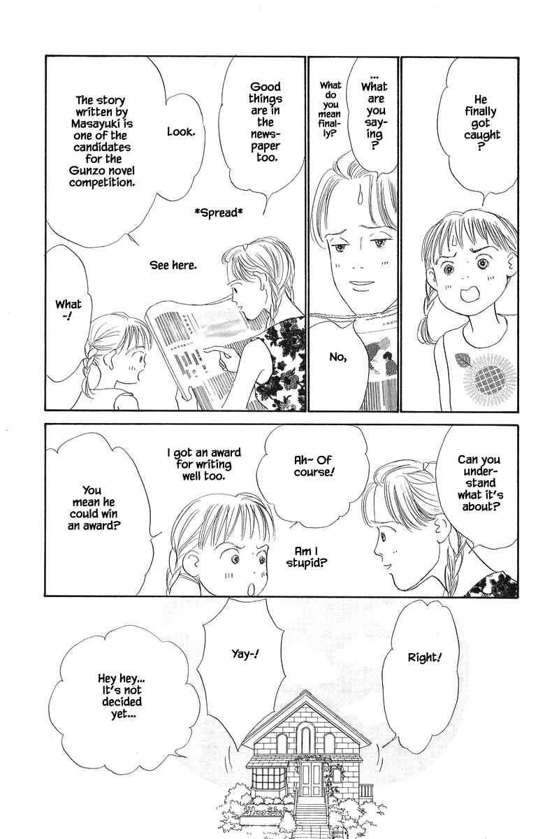 Page 21 Chapter 65 The Worlds Most Tender Music