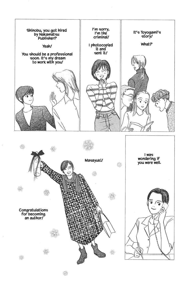 Page 27 Chapter 65 The Worlds Most Tender Music