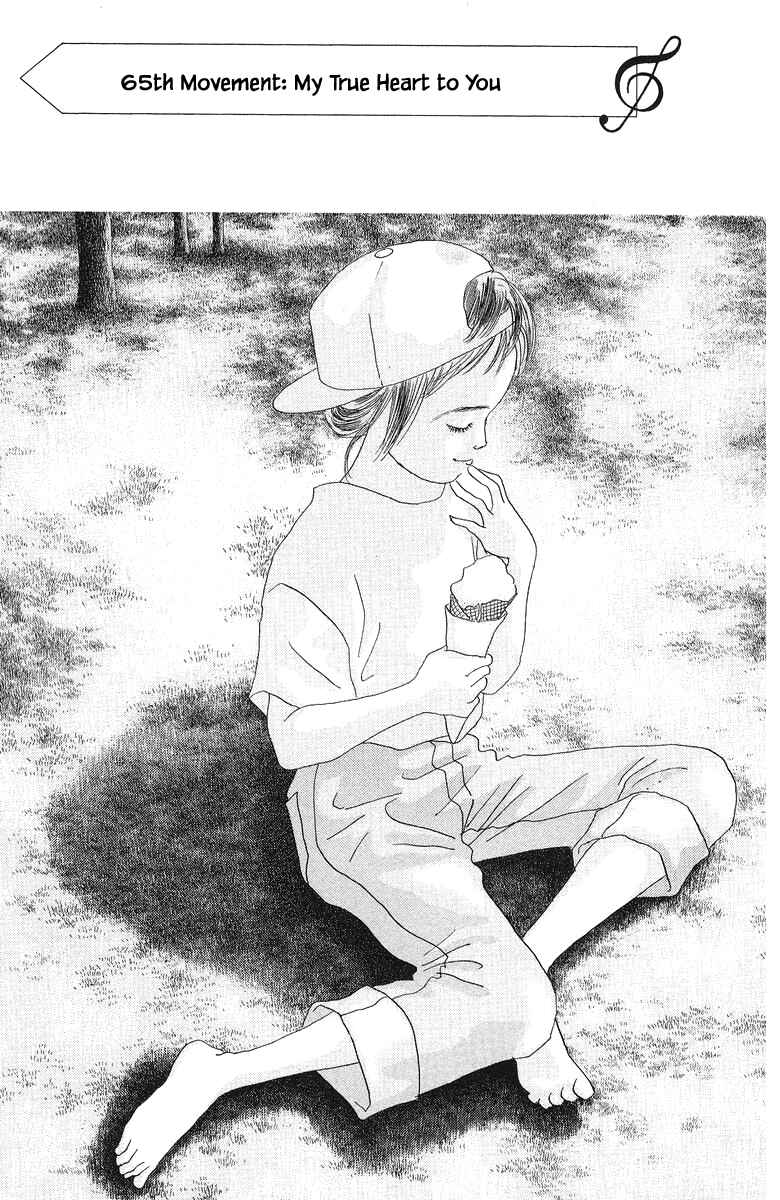 Page 3 Chapter 65 The Worlds Most Tender Music