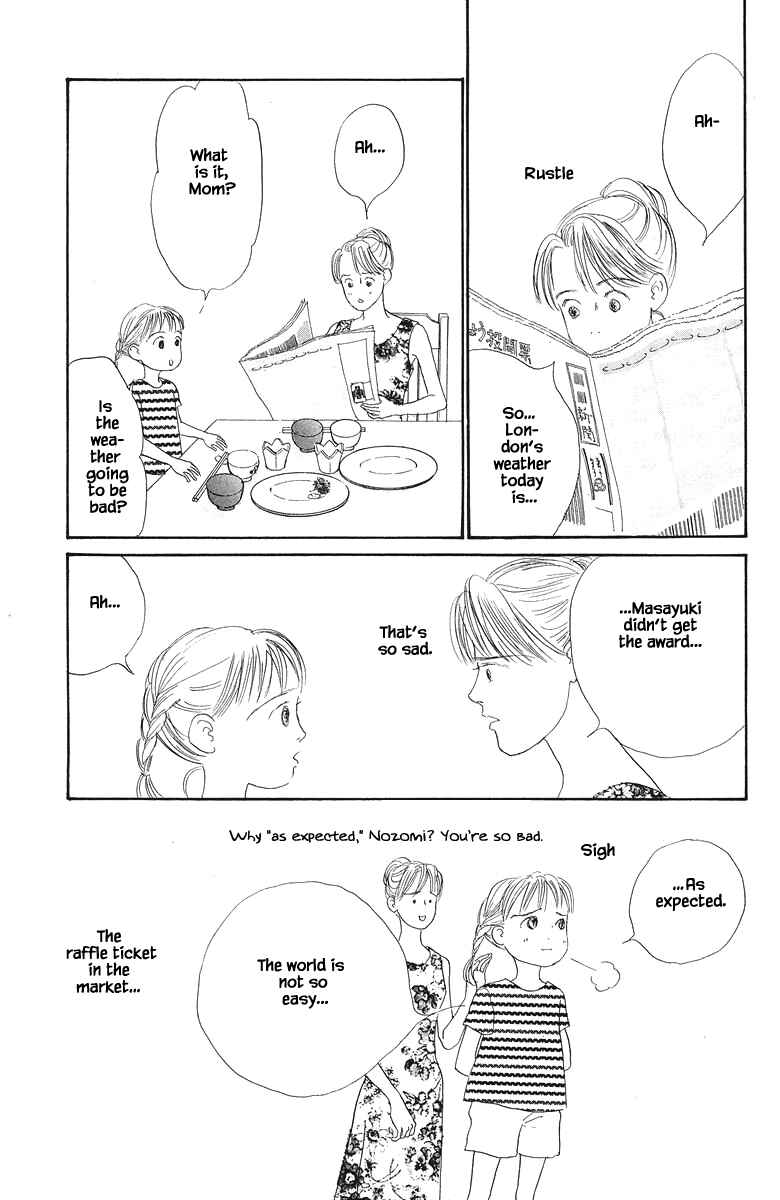 Page 33 Chapter 65 The Worlds Most Tender Music