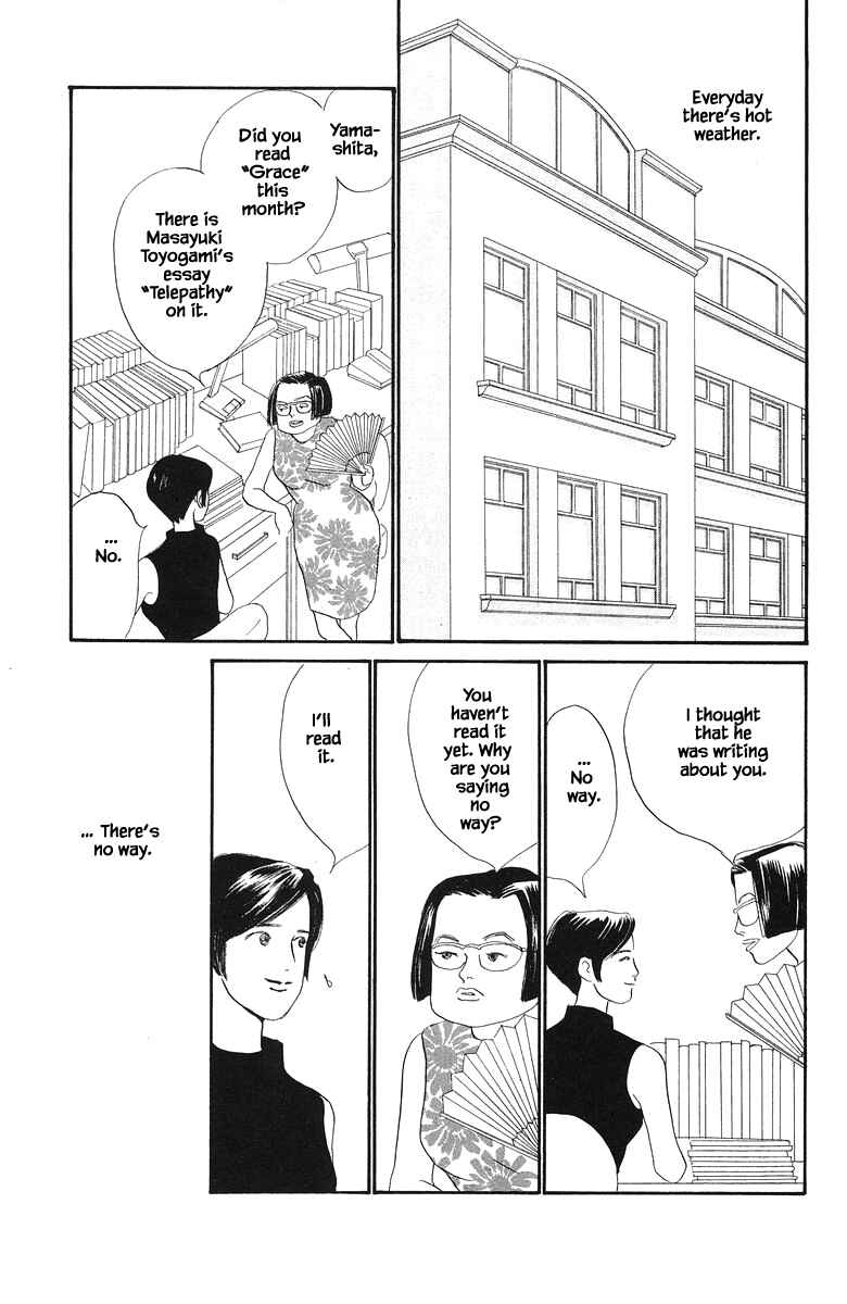 Page 5 Chapter 65 The Worlds Most Tender Music