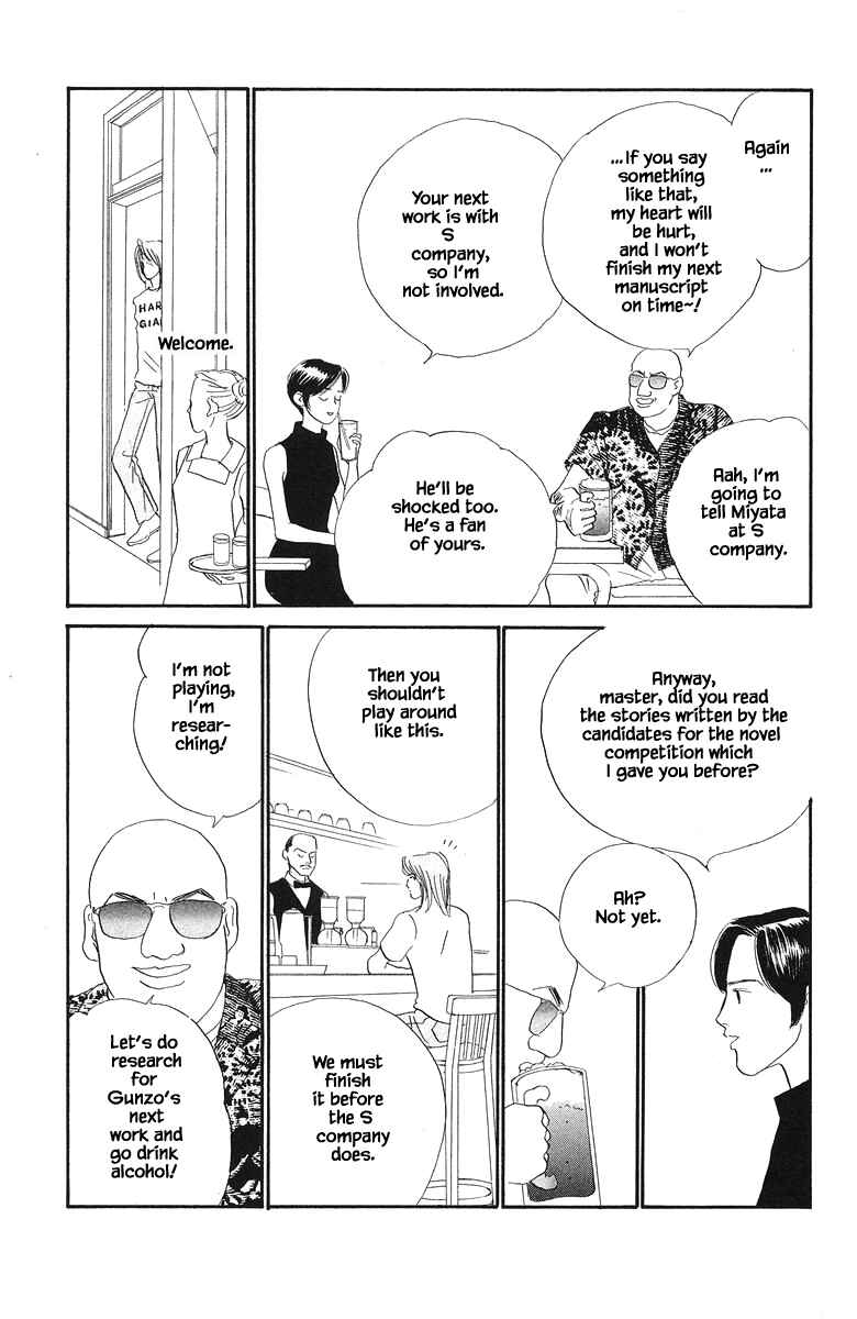 Page 9 Chapter 65 The Worlds Most Tender Music