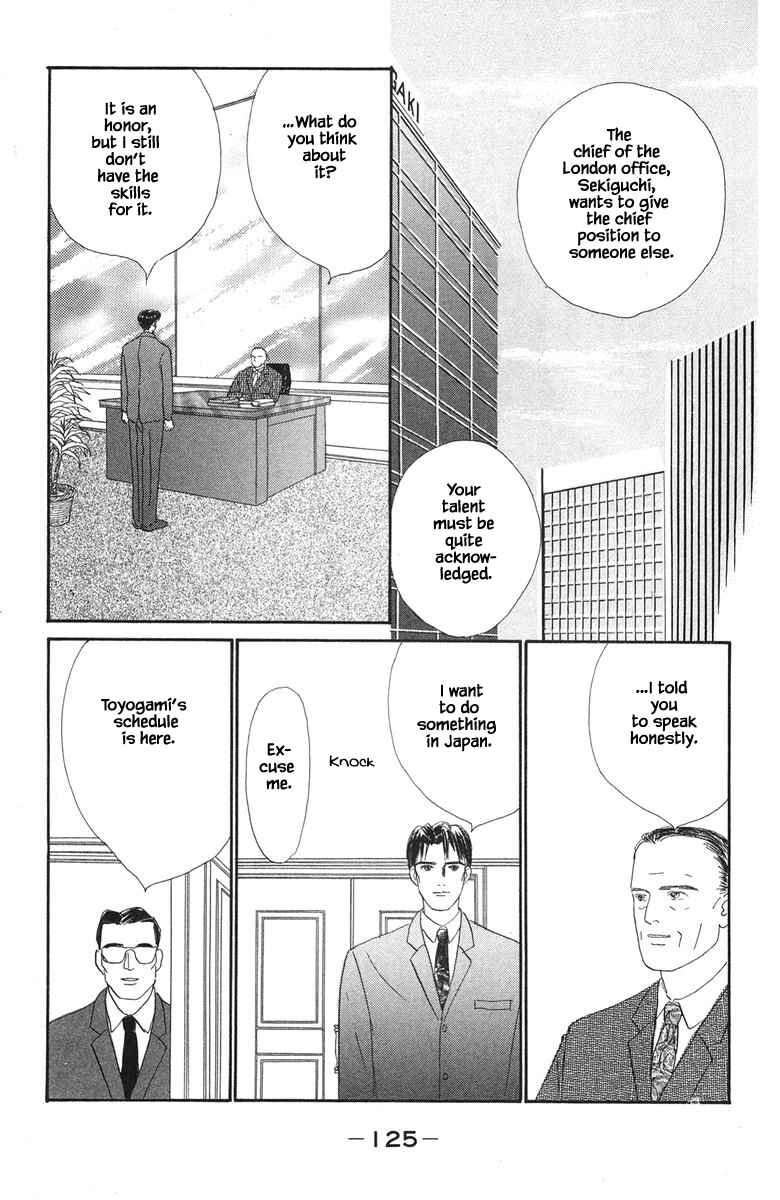 Page 13 Chapter 32.1 The Worlds Most Tender Music