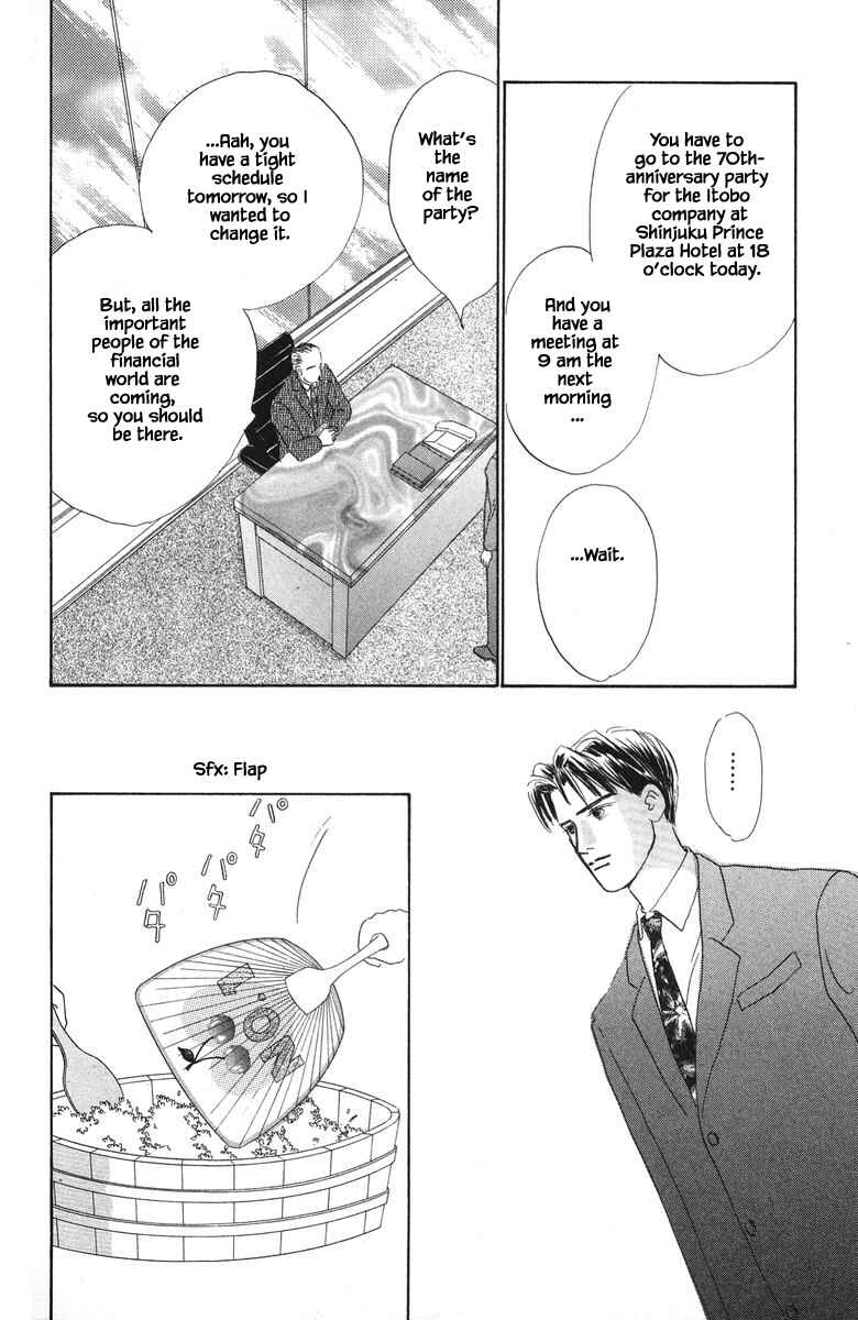 Page 14 Chapter 32.1 The Worlds Most Tender Music