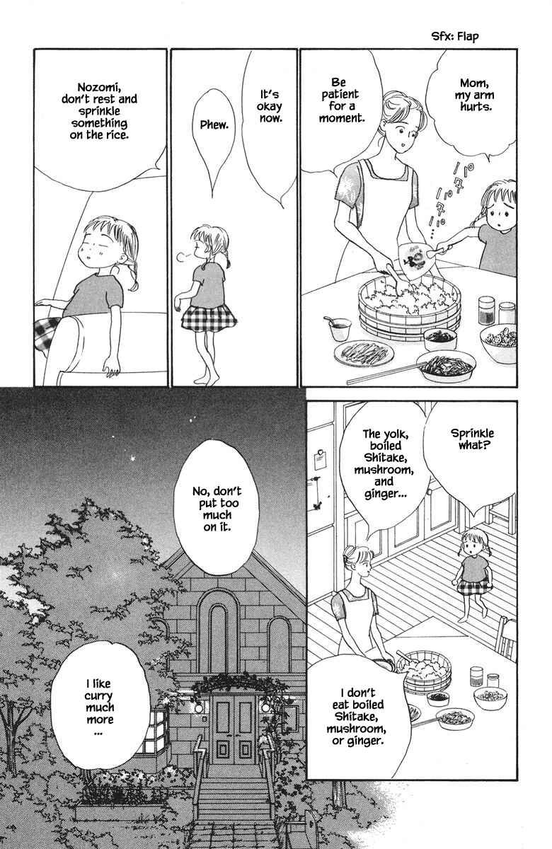 Page 15 Chapter 32.1 The Worlds Most Tender Music