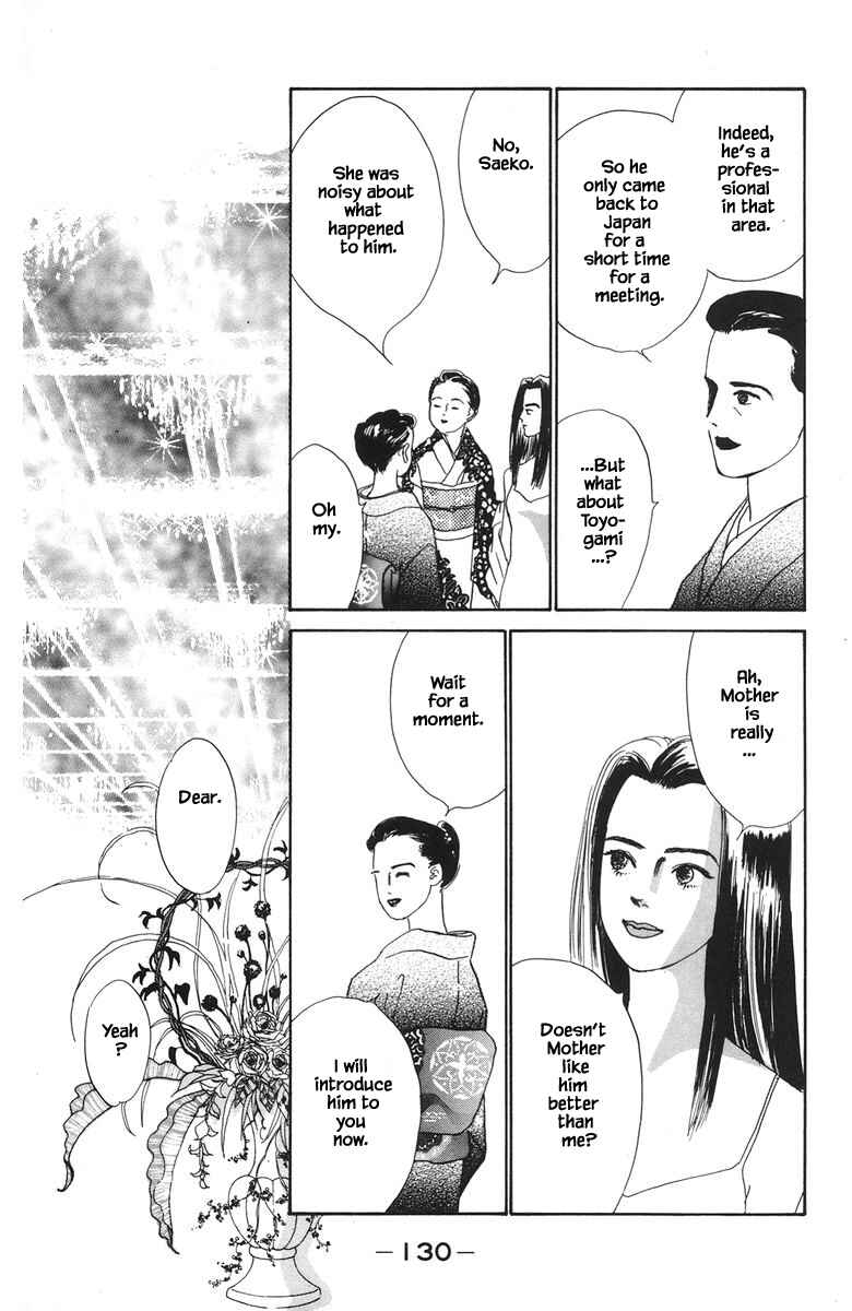 Page 18 Chapter 32.1 The Worlds Most Tender Music