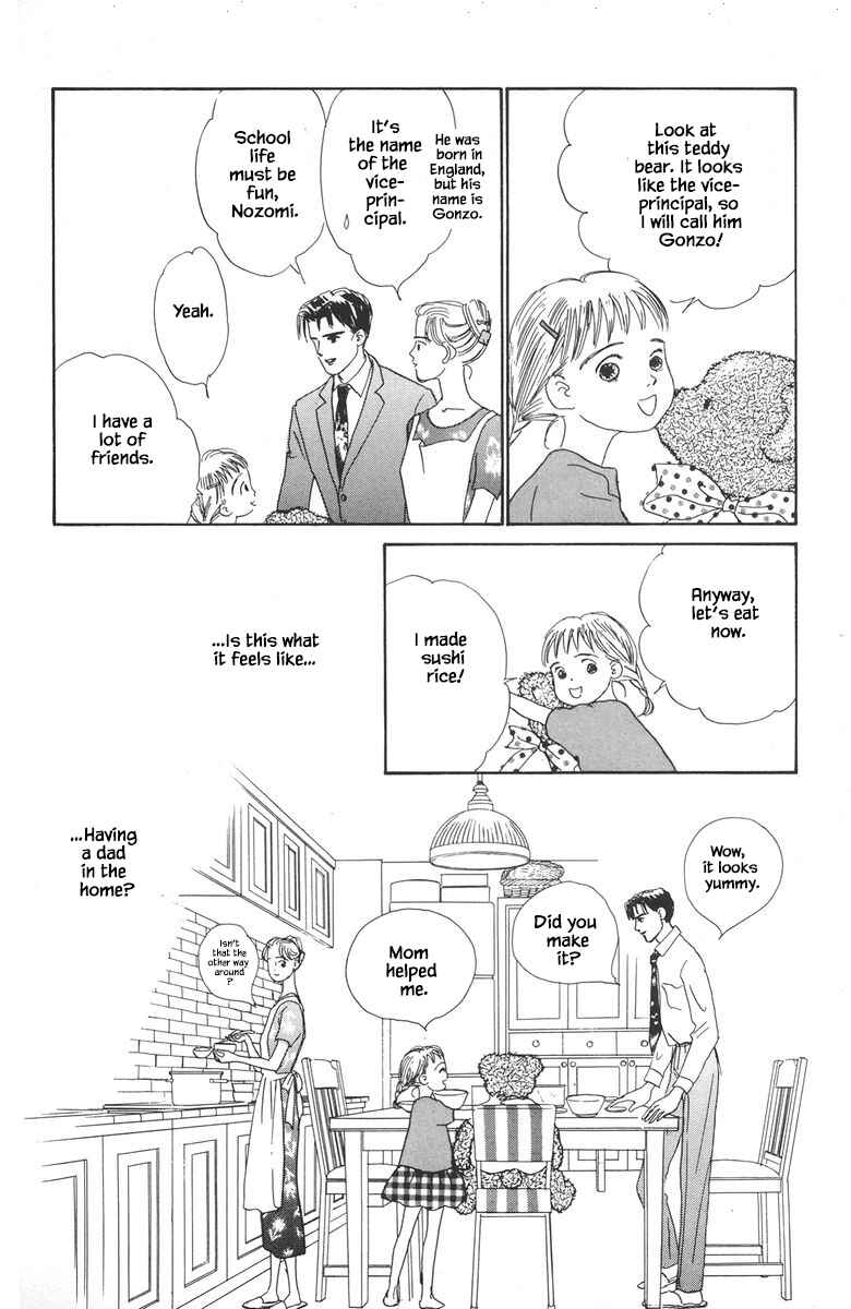 Page 22 Chapter 32.1 The Worlds Most Tender Music