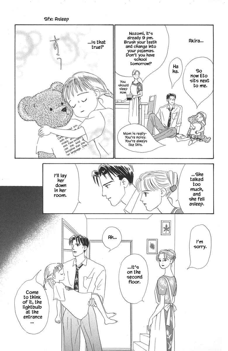 Page 23 Chapter 32.1 The Worlds Most Tender Music