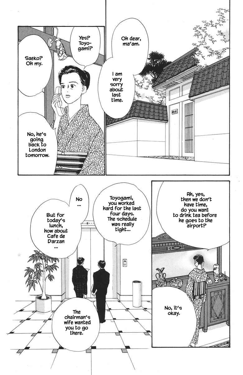 Page 32 Chapter 32.1 The Worlds Most Tender Music
