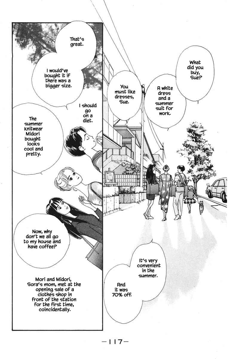 Page 5 Chapter 32.1 The Worlds Most Tender Music