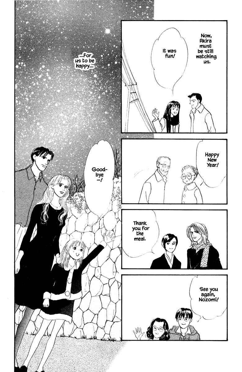 Page 10 Chapter 73 The Worlds Most Tender Music