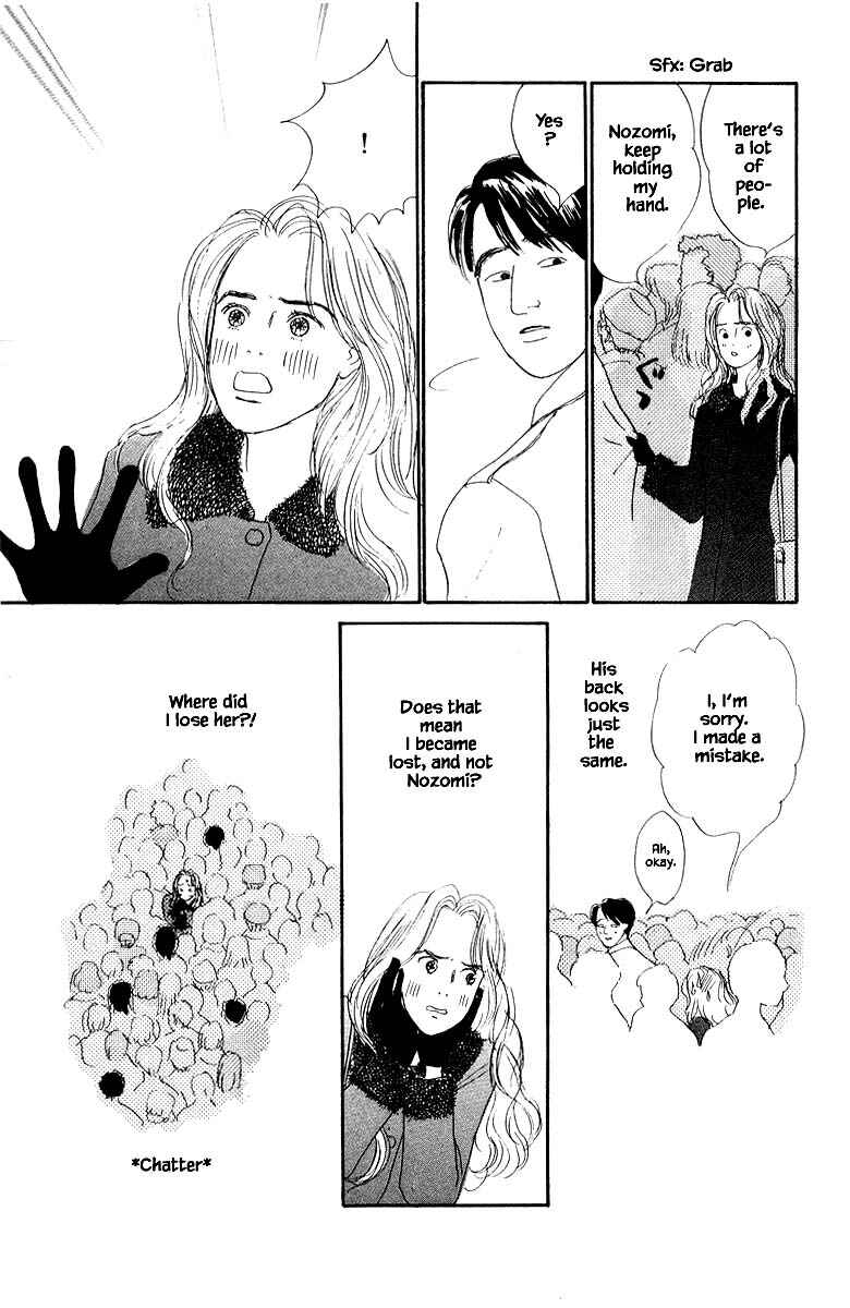 Page 22 Chapter 73 The Worlds Most Tender Music